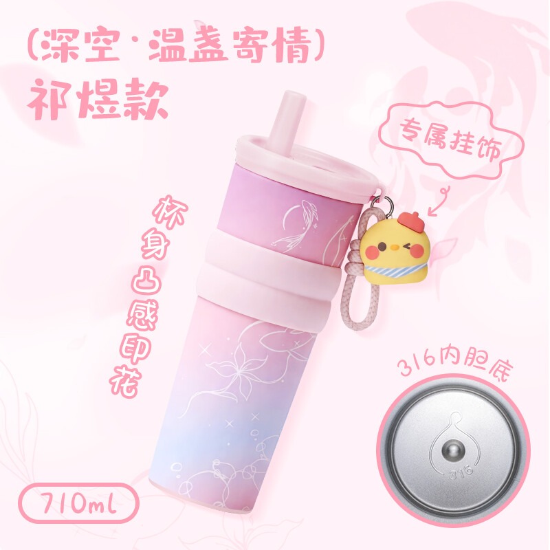 2026 NEW Game Love and Deepspa - đánh giá và giá Stainless Steel Straw
