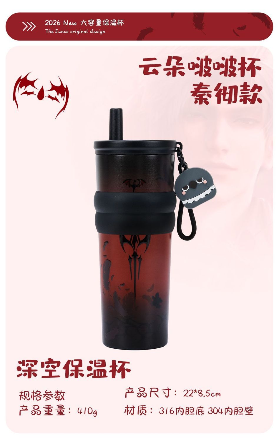 Anime Love and Deepspace Xavie - đánh giá và giá Stainless Steel Straw